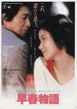 流浪地球3 科幻大片 吴京主演