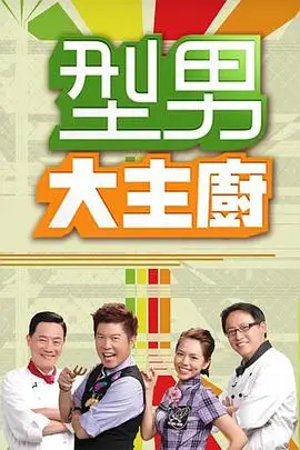 奔跑吧12 真人秀 李晨郑恺