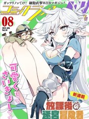 绝世神医 短剧 王宇林悦